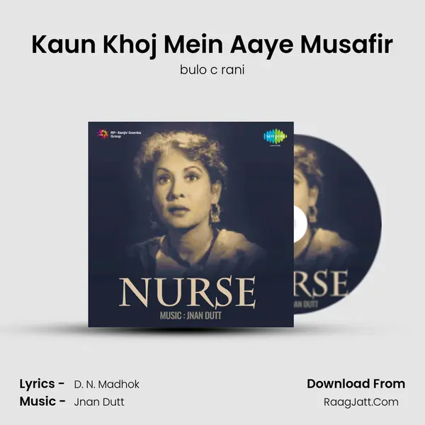 Kaun Khoj Mein Aaye Musafir MP3 Song by bulo c rani Cover