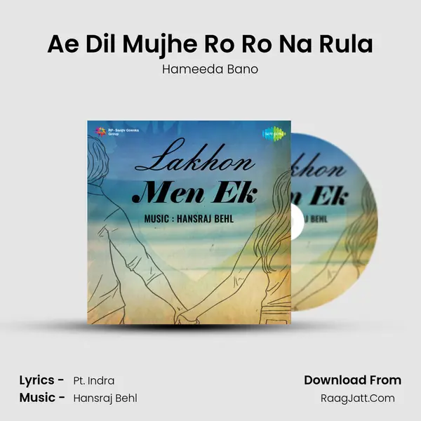 Ae Dil Mujhe Ro Ro Na Rula MP3 Song by Hameeda Bano Cover
