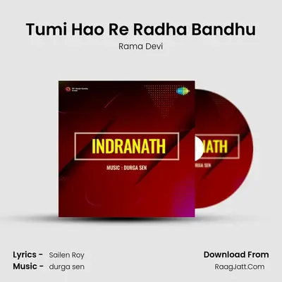 Tumi Hao Re Radha Bandhu MP3 Song by Rama Devi Cover
