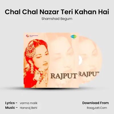 Chal Chal Nazar Teri Kahan Hai MP3 Song by Shamshad Begum Cover