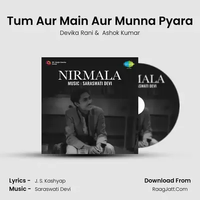 Tum Aur Main Aur Munna Pyara MP3 Song by Devika Rani Cover