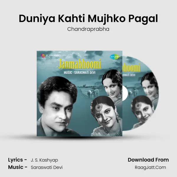 Duniya Kahti Mujhko Pagal MP3 Song by Chandraprabha Cover