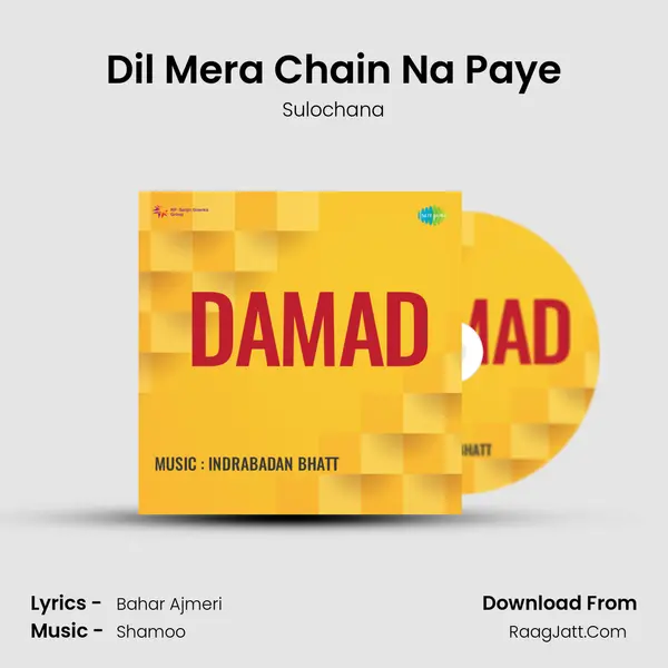 Dil Mera Chain Na Paye MP3 Song by Sulochana Cover