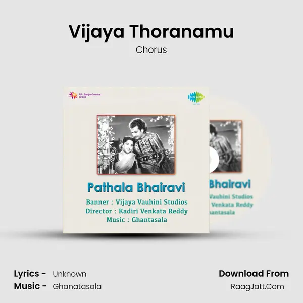 Vijaya Thoranamu Cover