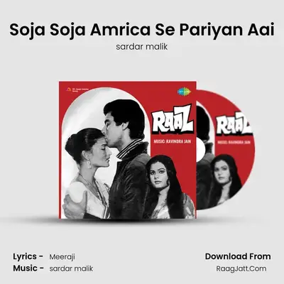 Soja Soja Amrica Se Pariyan Aai MP3 Song by sardar malik Cover