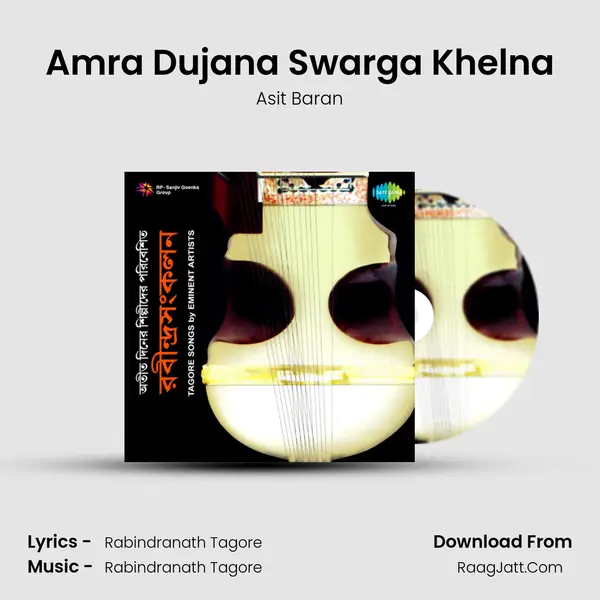 Amra Dujana Swarga Khelna MP3 Song by Asit Baran Cover