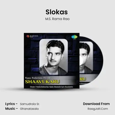 Slokas (Shaavukaru) MP3 Song by M.S. Rama Rao Cover