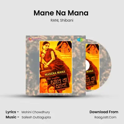 Mane Na Mana (1) MP3 Song by RANI Cover