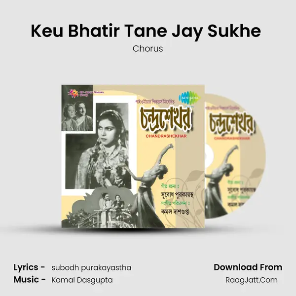 Keu Bhatir Tane Jay Sukhe (1) MP3 Song by Chorus Cover