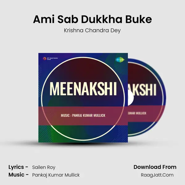 Ami Sab Dukkha Buke MP3 Song by Krishna Chandra Dey Cover