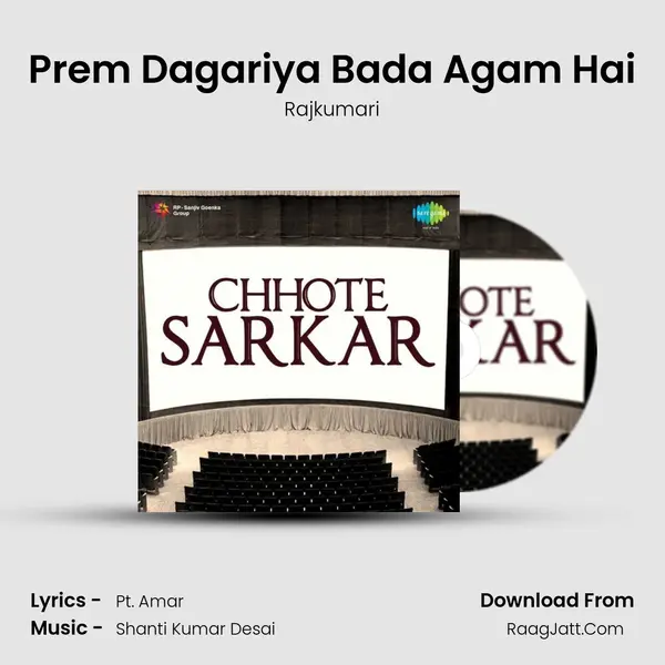 Prem Dagariya Bada Agam Hai MP3 Song by Rajkumari Cover