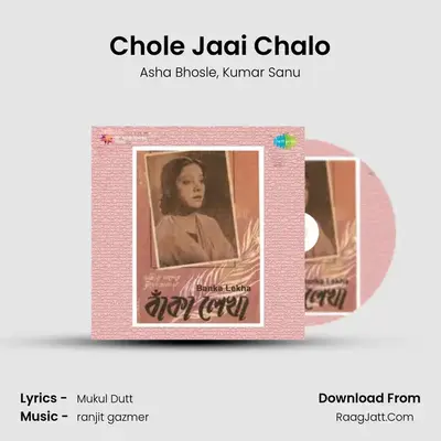 Chole Jaai Chalo MP3 Song by Asha Bhosle Cover