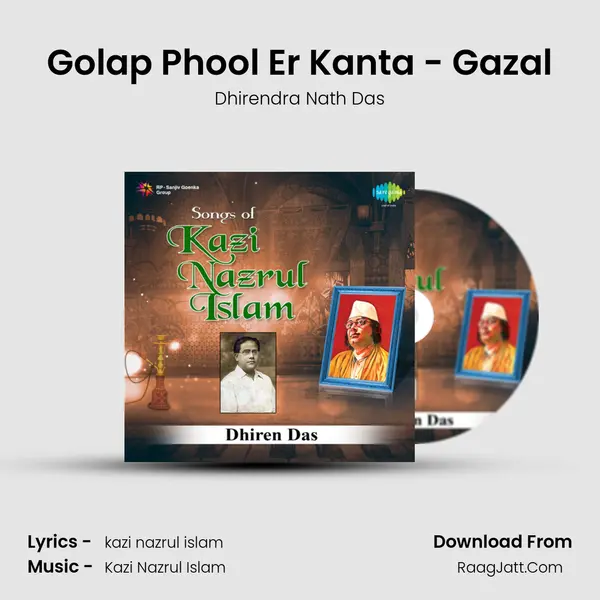 Golap Phool Er Kanta - Gazal Cover