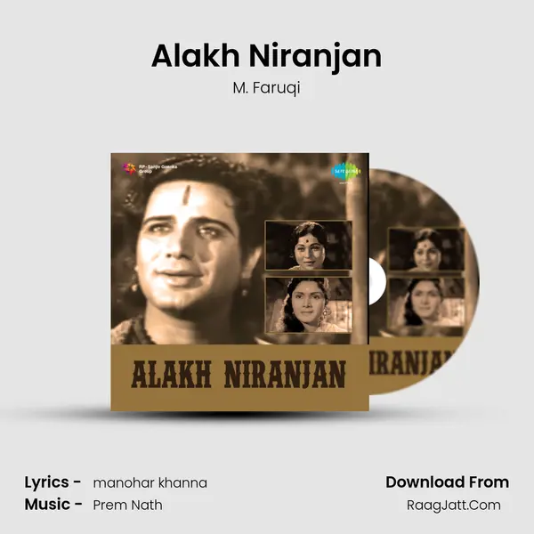 Alakh Niranjan mp3 song