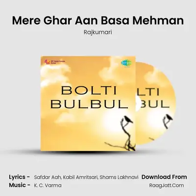 Mere Ghar Aan Basa Mehman MP3 Song by Rajkumari Cover