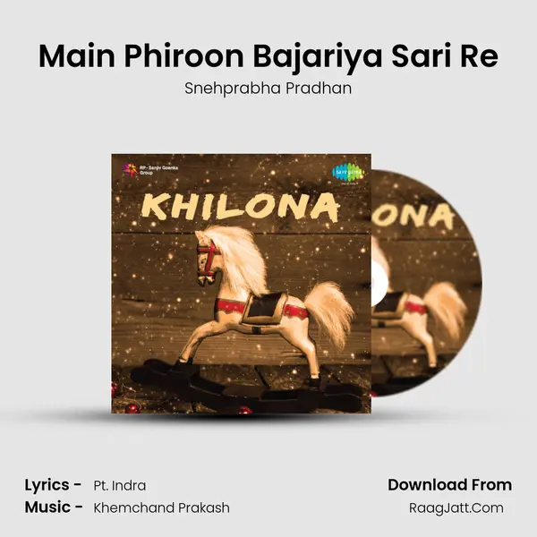 Main Phiroon Bajariya Sari Re MP3 Song by Snehprabha Pradhan Cover