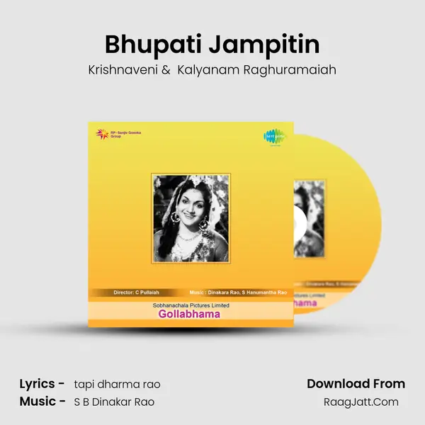 Bhupati Jampitin MP3 Song by Krishnaveni Cover