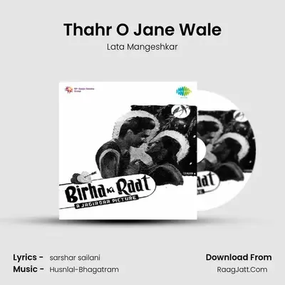 Thahr O Jane Wale MP3 Song by Lata Mangeshkar Cover