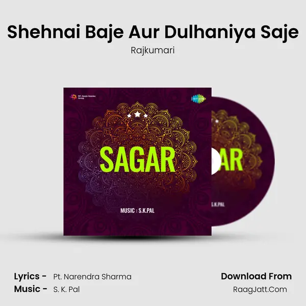Shehnai Baje Aur Dulhaniya Saje MP3 Song by Rajkumari Cover