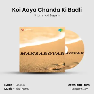 Koi Aaya Chanda Ki Badli MP3 Song by Shamshad Begum Cover