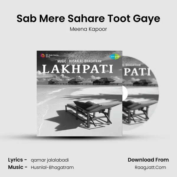 Sab Mere Sahare Toot Gaye MP3 Song by Meena Kapoor Cover