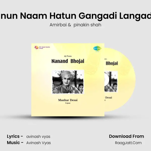 Enun Naam Hatun Gangadi Langadi MP3 Song by Amirbai Cover