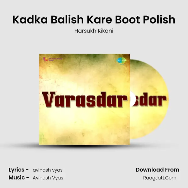 Kadka Balish Kare Boot Polish MP3 Song by Harsukh Kikani Cover