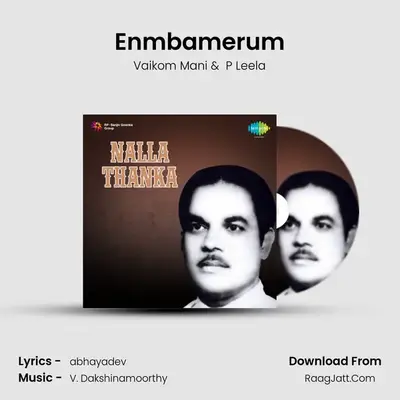 Enmbamerum MP3 Song by Vaikom Mani Cover
