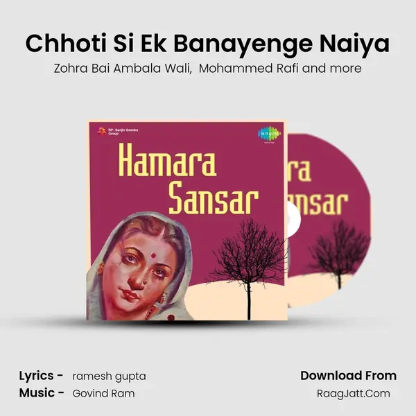 Chhoti Si Ek Banayenge Naiya MP3 Song by Zohra Bai Ambala Wali Cover