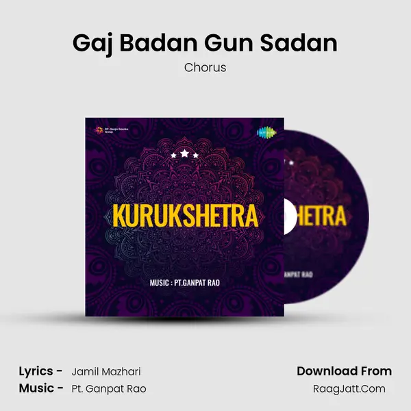 Gaj Badan Gun Sadan MP3 Song by Chorus Cover