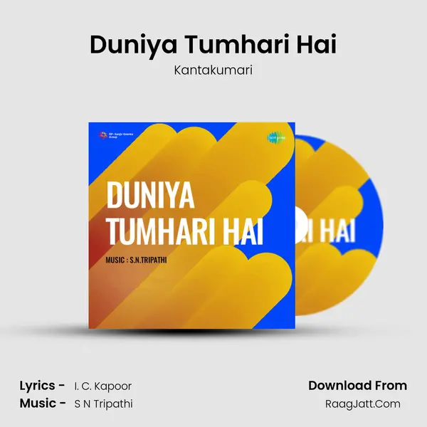 Duniya Tumhari Hai MP3 Song by Kantakumari Cover