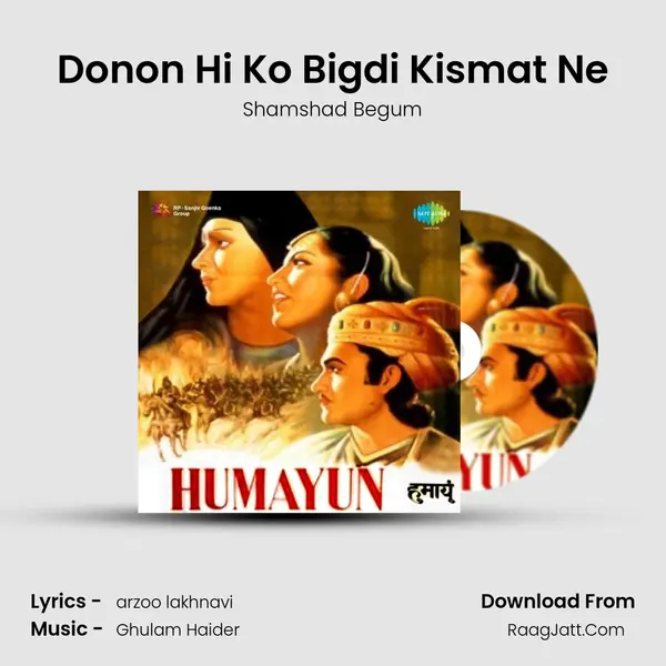 Donon Hi Ko Bigdi Kismat Ne MP3 Song by Shamshad Begum Cover