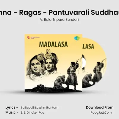 Madalasa - V. Bala Tripura Sundari