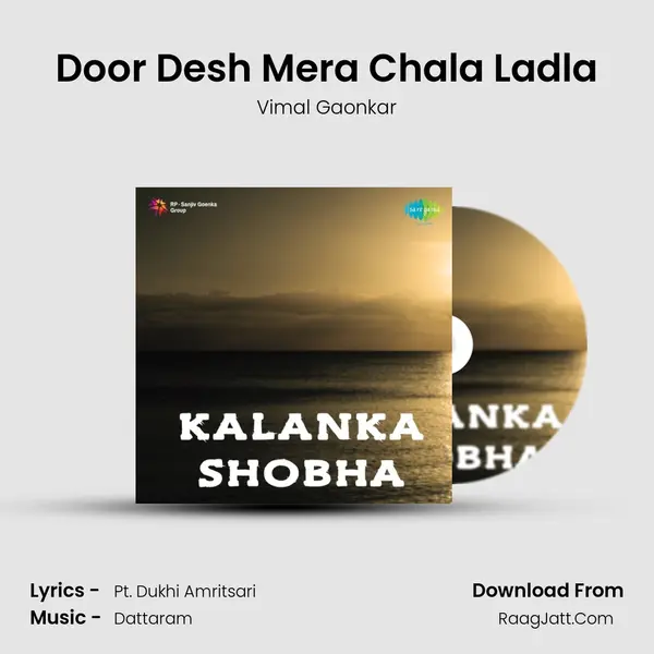 Door Desh Mera Chala Ladla MP3 Song by Vimal Gaonkar Cover