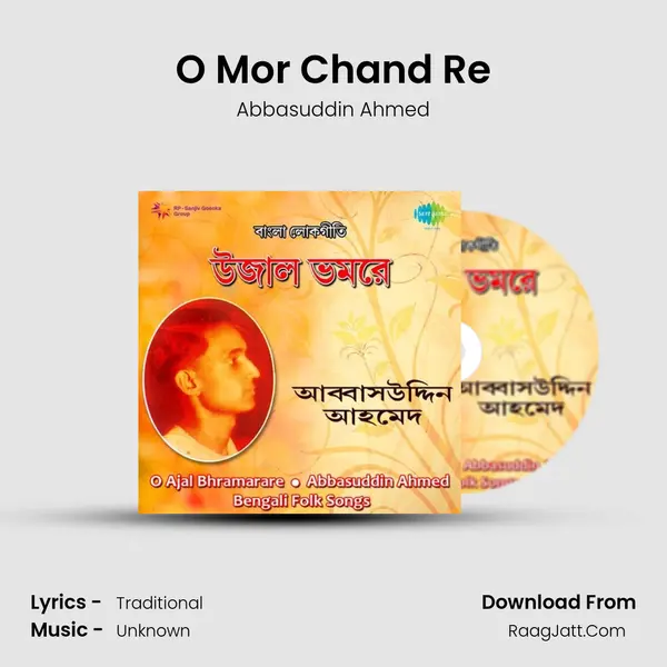 O Mor Chand Re MP3 Song by Abbasuddin Ahmed Cover