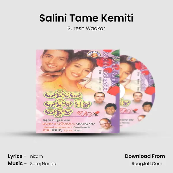 Salini Tame Kemiti MP3 Song by Suresh Wadkar Cover