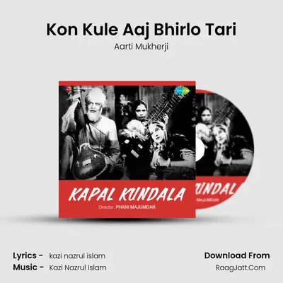 Kon Kule Aaj Bhirlo Tari MP3 Song by Aarti Mukherji Cover