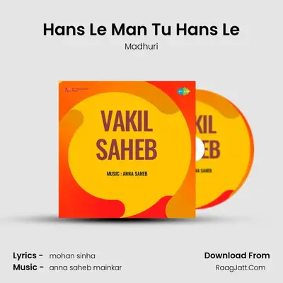 Hans Le Man Tu Hans Le MP3 Song by Madhuri Cover