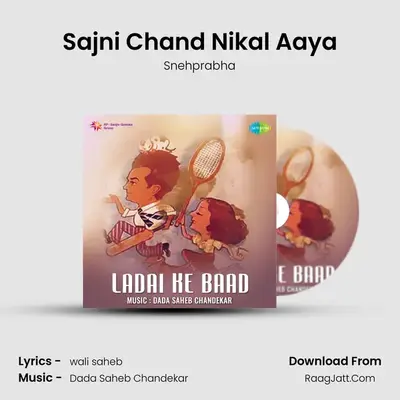 Sajni Chand Nikal Aaya MP3 Song by Snehprabha Cover