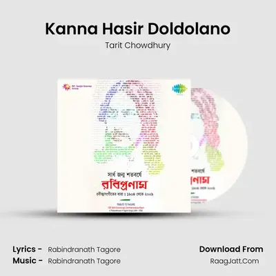 Kanna Hasir Doldolano MP3 Song by Tarit Chowdhury Cover