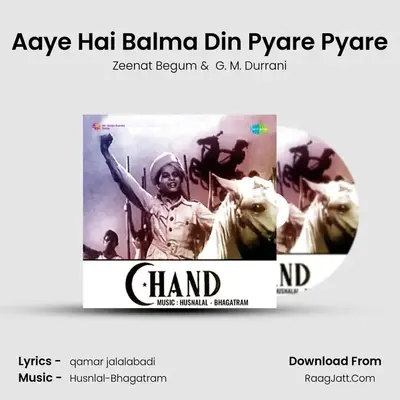 Aaye Hai Balma Din Pyare Pyare mp3 song