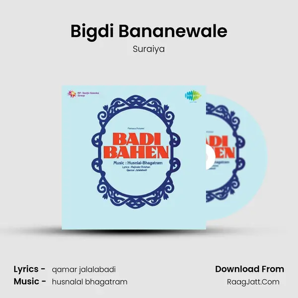 Bigdi Bananewale MP3 Song by Suraiya Cover