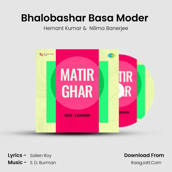 Bhalobashar Basa Moder (2) MP3 Song by Hemant Kumar Cover