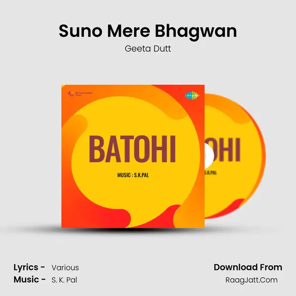 Suno Mere Bhagwan MP3 Song by Geeta Dutt Cover