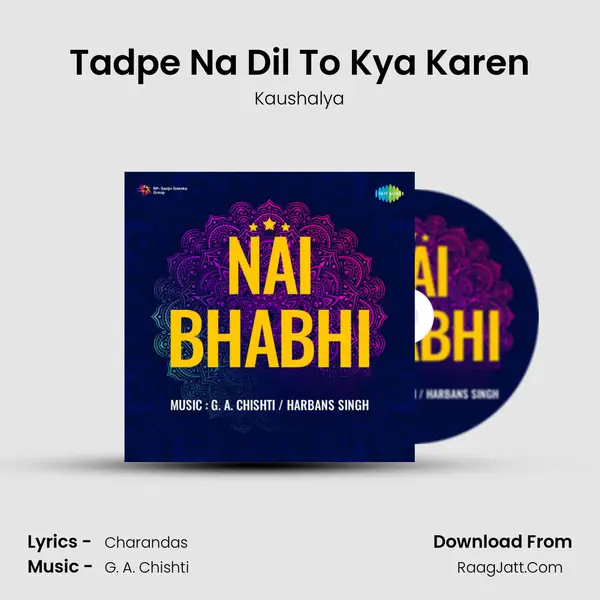 Tadpe Na Dil To Kya Karen MP3 Song by Kaushalya Cover