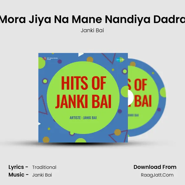 Mora Jiya Na Mane Nandiya Dadra MP3 Song by Janki Bai Cover