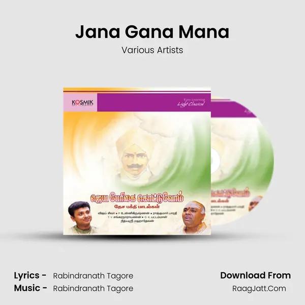 Jana Gana Mana MP3 Song by Various Artists Cover