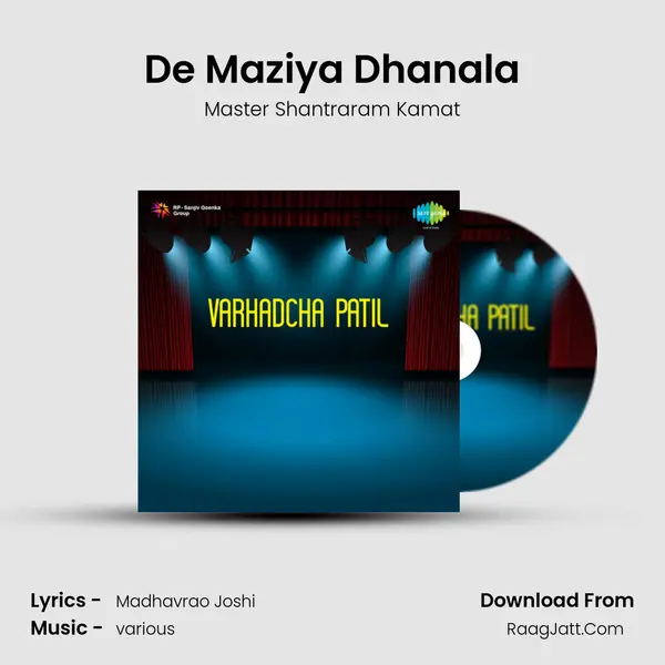 De Maziya Dhanala MP3 Song by Master Shantraram Kamat Cover