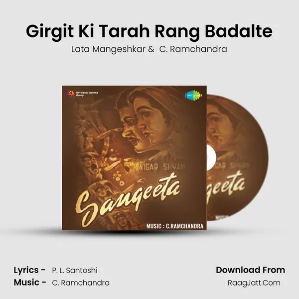 Girgit Ki Tarah Rang Badalte MP3 Song by Lata Mangeshkar Cover