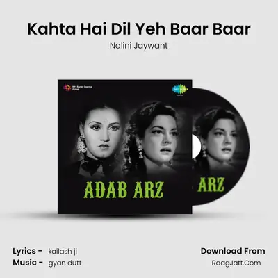 Kahta Hai Dil Yeh Baar Baar MP3 Song by Nalini Jaywant Cover